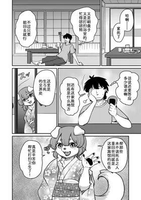 第 6 頁