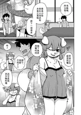 第 7 頁