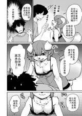 第 8 頁