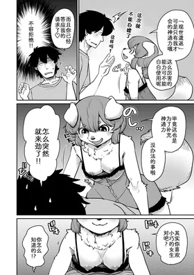 第 8 頁