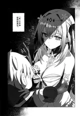 第 2 頁