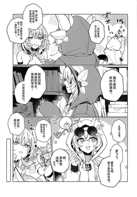 第 6 頁