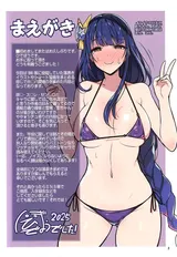 第 2 頁