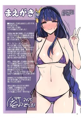 第 2 頁
