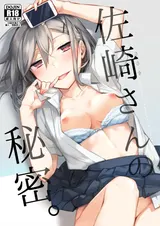 第 2 頁