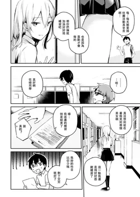 第 5 頁