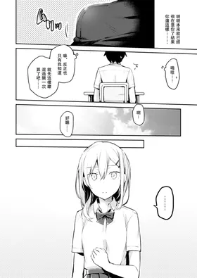 第 7 頁