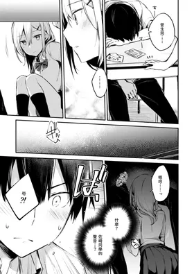 第 8 頁