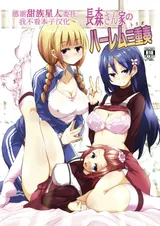 第 1 頁