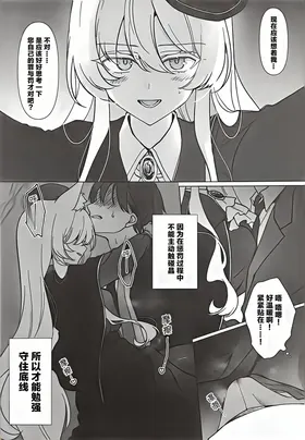 第 6 頁