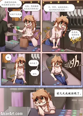 第 2 頁