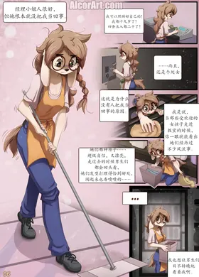 第 7 頁