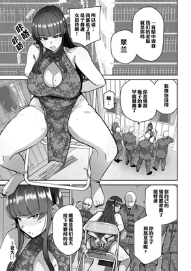 第 3 頁