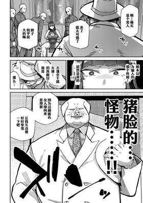 第 4 頁
