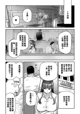 第 5 頁