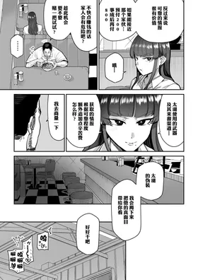 第 6 頁