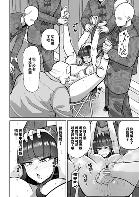 第 7 頁