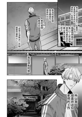 第 8 頁