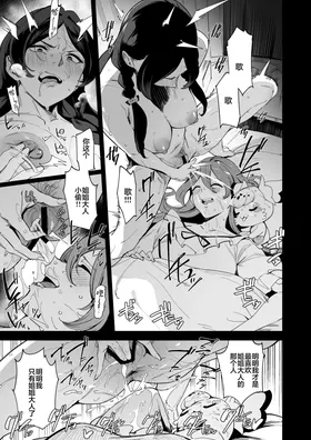 第 6 頁