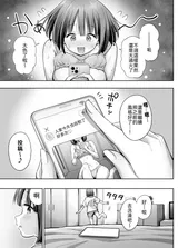 第 8 頁