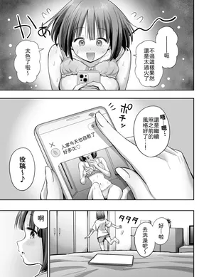 第 8 頁
