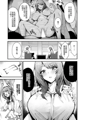 第 5 頁