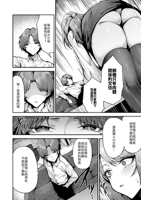 第 6 頁