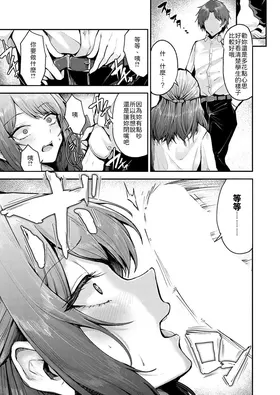 第 7 頁