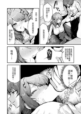 第 8 頁