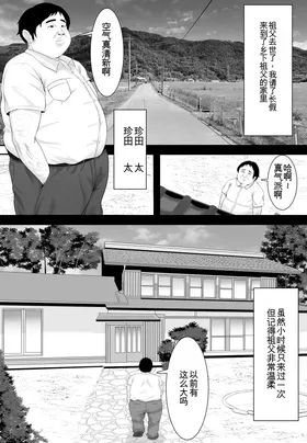 第 3 頁