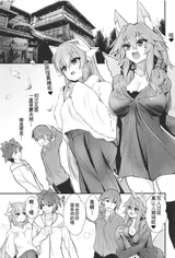 第 3 頁