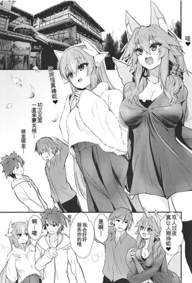 第 3 頁