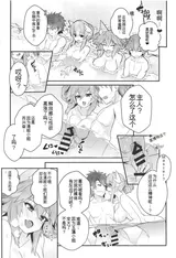 第 6 頁