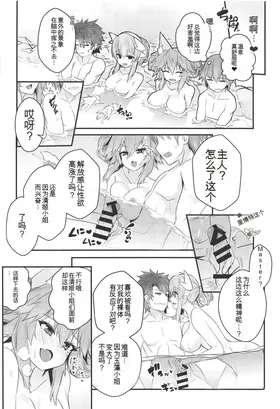 第 6 頁