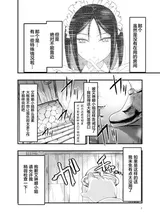 第 7 頁