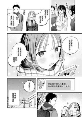第 2 頁