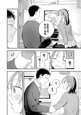 第 6 頁