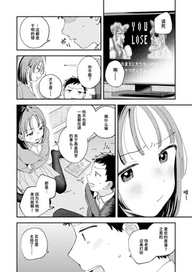 第 8 頁