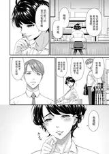 第 6 頁