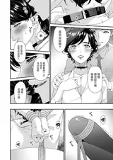 第 8 頁