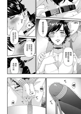 第 8 頁