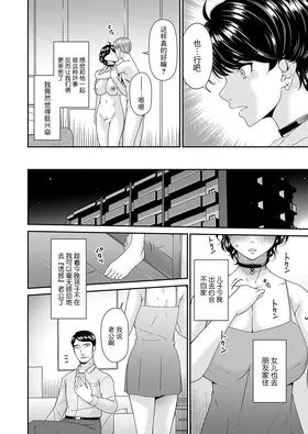 第 2 頁