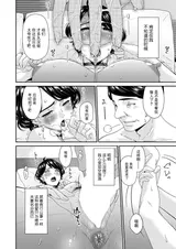 第 6 頁
