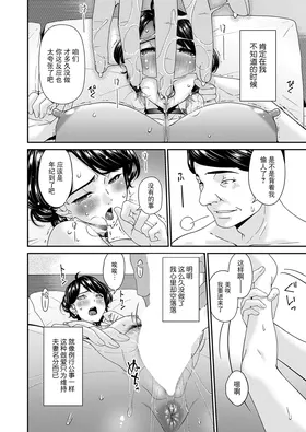 第 6 頁