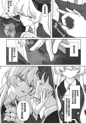 第 6 頁