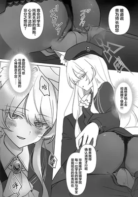 第 8 頁