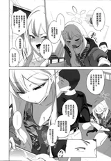 第 6 頁