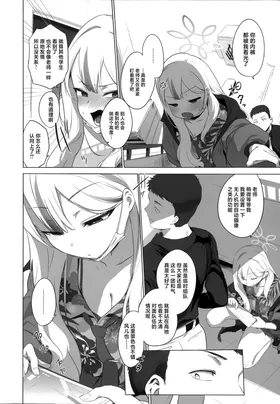 第 6 頁