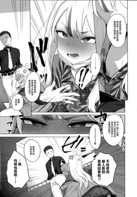 第 7 頁