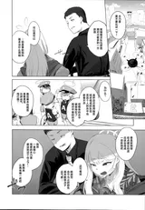 第 8 頁